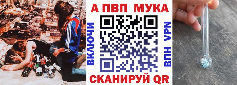 дарнет шоп  Волоколамск  Alpha-PVP крисы CK 