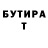 ТГК концентрат Olegikill RPG
