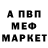 Метадон мёд KiBeR KotIEtA
