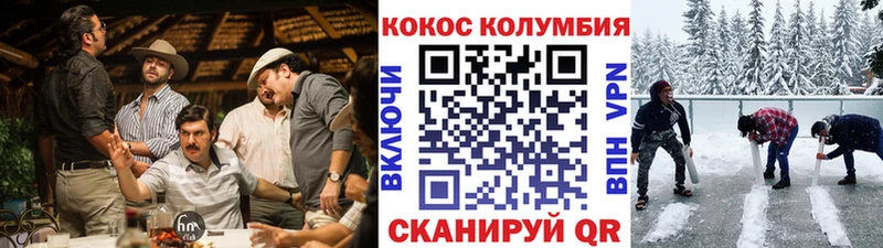 КОКАИН Fish Scale  как найти   Волоколамск 