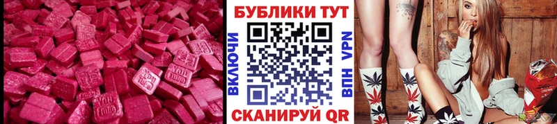 купить наркоту  Волоколамск  Ecstasy 300 mg 