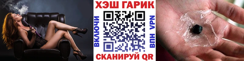 где купить наркоту  площадка как зайти  ГАШ VHQ  Волоколамск 