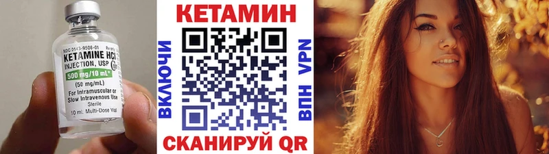 КЕТАМИН ketamine  купить наркоту  Волоколамск 