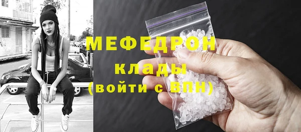 mdpv Абаза