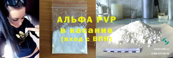 mdpv Абаза