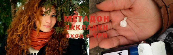 прущий лед Абдулино