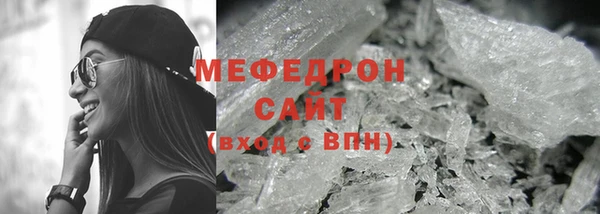 соль курить ск Вязьма