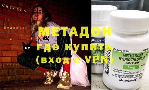 mdpv Абаза