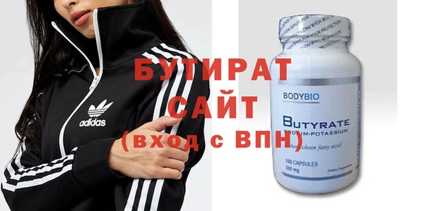 твердый Заволжье