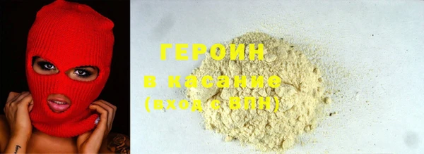 mdpv Абаза