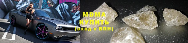 mdpv Абаза