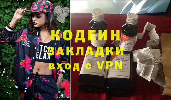 а пвп мука Абинск