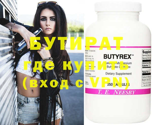 прущий лед Абдулино
