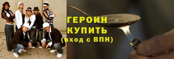 mdpv Абаза