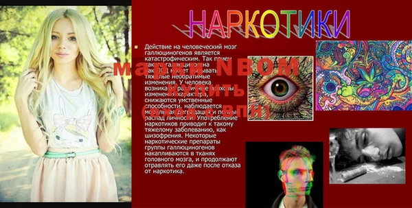 mdpv Абаза