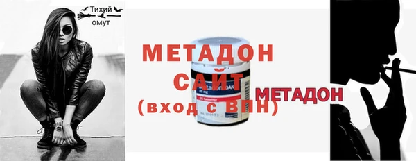 mdpv Абаза