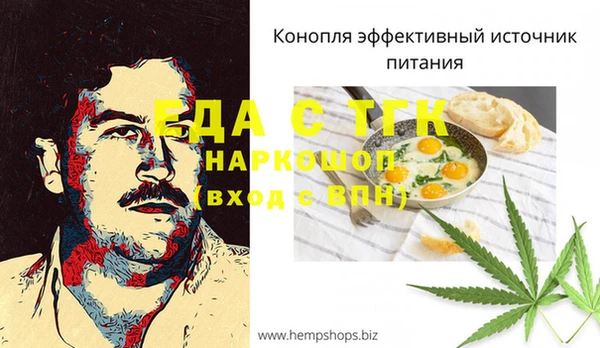 mdpv Абаза