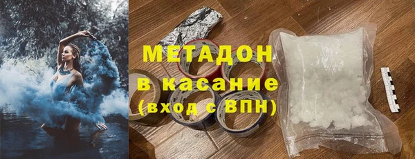 прущий лед Абдулино