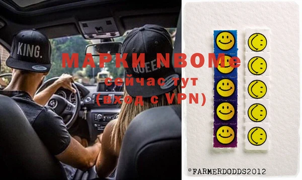 а пвп мука Абинск