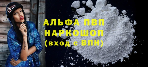 а пвп мука Абинск