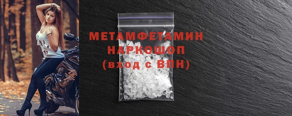 прущий лед Абдулино
