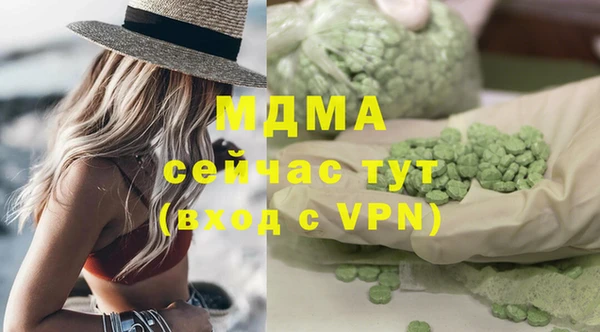 mdpv Абаза