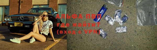 MDMA Premium VHQ Вяземский