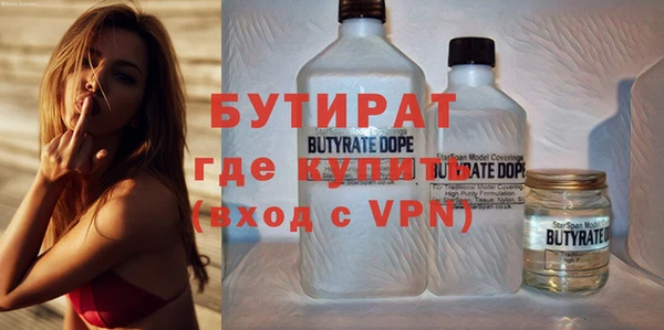 прущий лед Абдулино