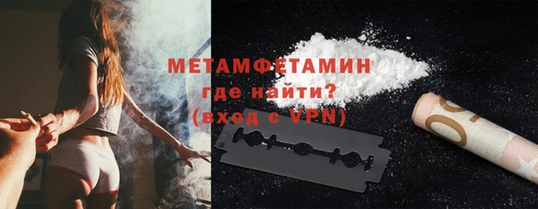 прущий лед Абдулино