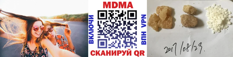 МДМА VHQ  Волоколамск 