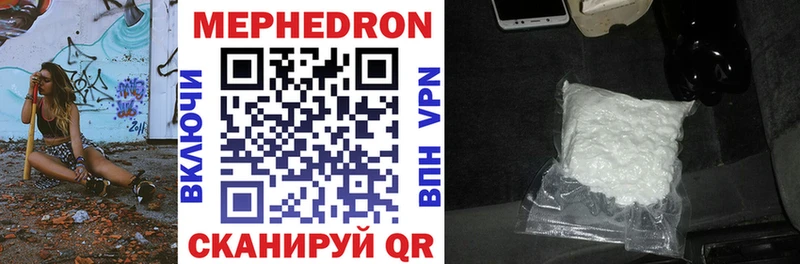 Меф VHQ  что такое   даркнет телеграм  Волоколамск  OMG ссылка 