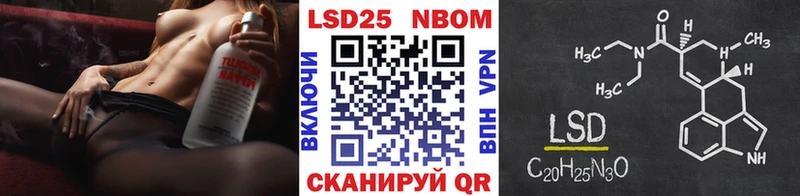 наркошоп  Волоколамск  omg ONION  Наркотические марки 1500мкг 