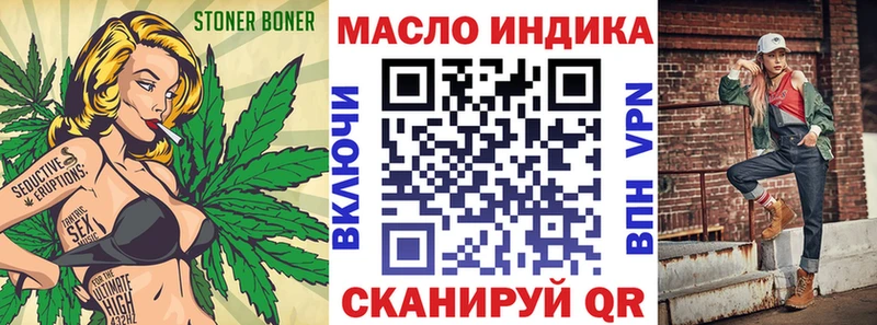 сколько стоит  Волоколамск  ТГК гашишное масло 